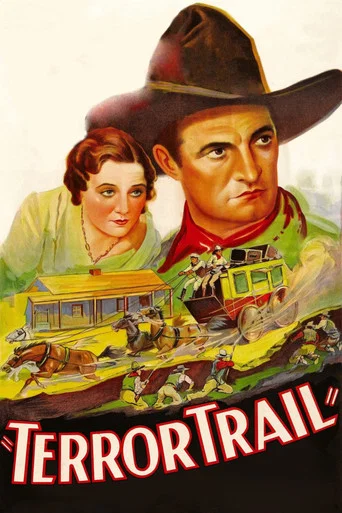 Movie poster for Terror Trail (1933)