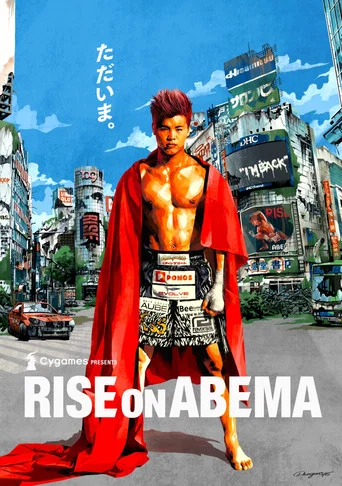 Movie poster for RISE on ABEMA (2020)