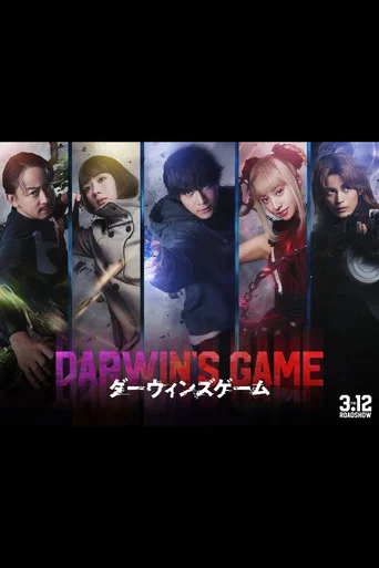 Movie poster for Darwin's Game