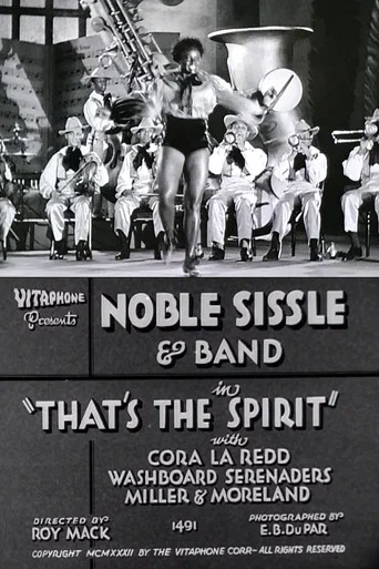 Movie poster for That's the Spirit (1933)