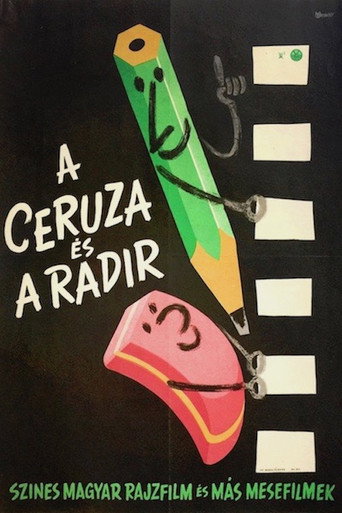 Movie poster for The Pencil and the Eraser (1960)