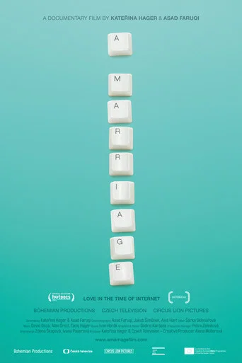 Movie poster for A Marriage (2021)