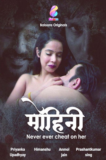 Movie poster for Mohini (2020)