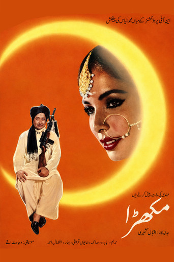Movie poster for Mukhra (1988)