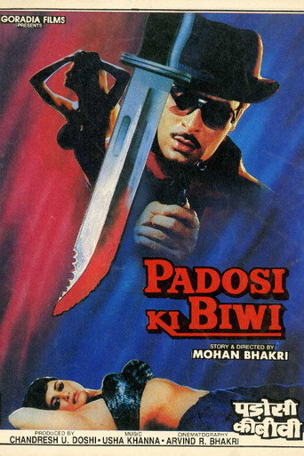 Movie poster for Padosi Ki Biwi (1988)