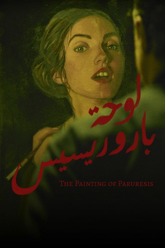 Movie poster for The Painting of Paruresis