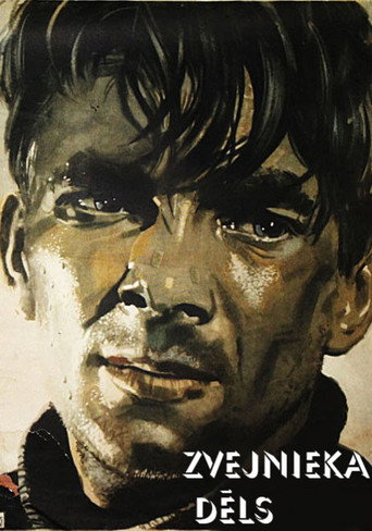 Movie poster for The Fisherman's Son (1957)
