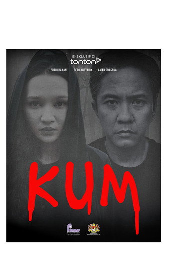 Movie poster for Kum (2023)