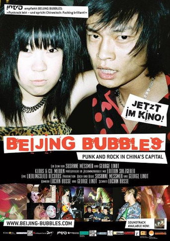 Movie poster for Beijing Bubbles (2006)