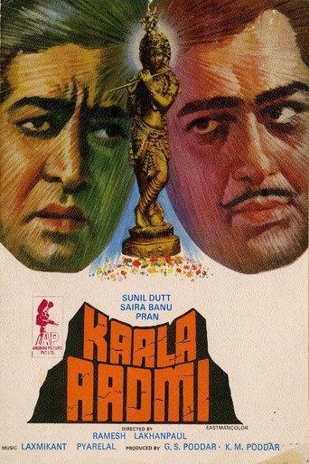 Movie poster for Kaala Aadmi (1978)