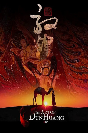 The Art of Dun Huang poster