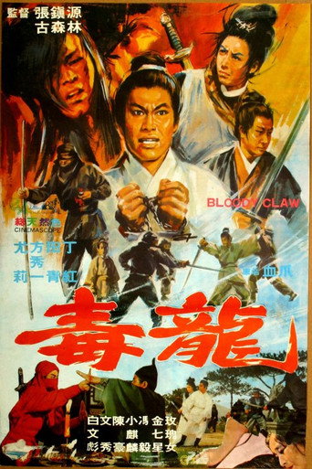 Movie poster for Bloody Claw (1969)