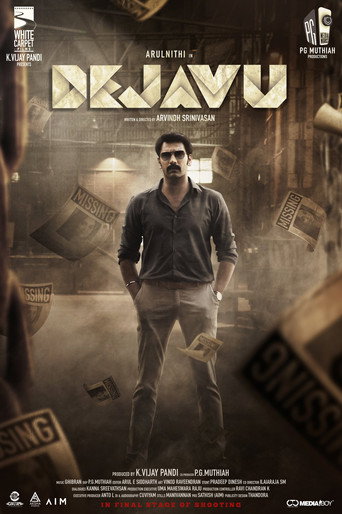 Movie poster for Déja Vù (2022)