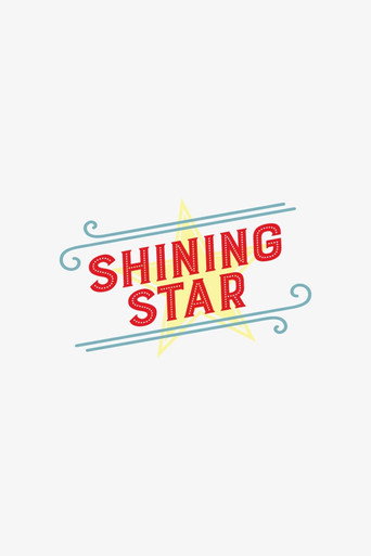 Movie poster for Shining Star (1995)
