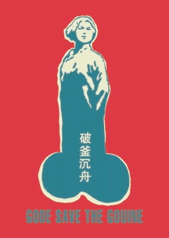 Movie poster for Gode Save the Gouine (2002)