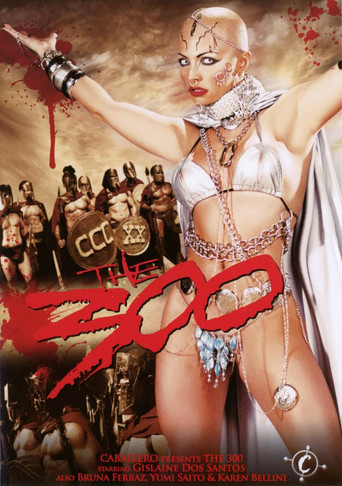 Movie poster for The 300 (2008)