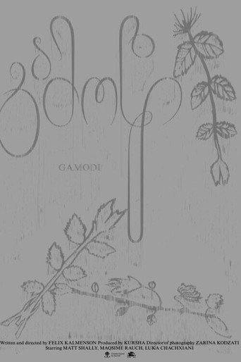 Movie poster for Gamodi (2023)