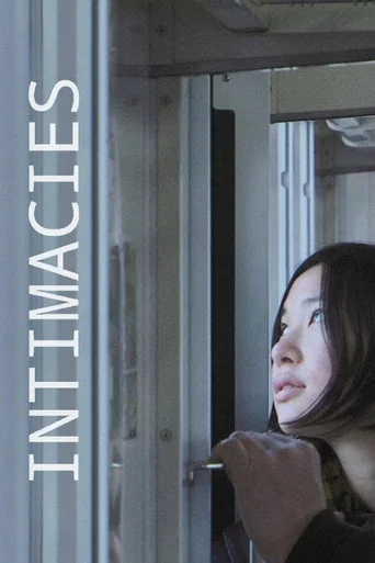 Movie poster for Intimacies (2013)
