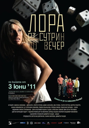 Movie poster for Lora from Morning Till Evening (2011)