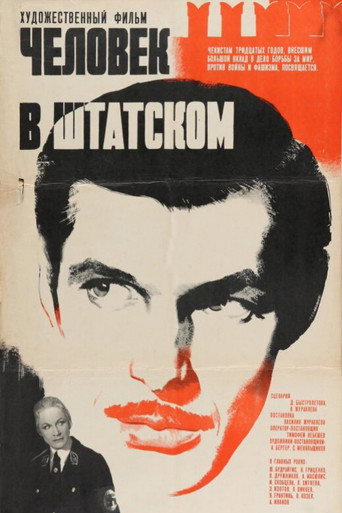 Movie poster for A Man in Civilian Clothes (1973)