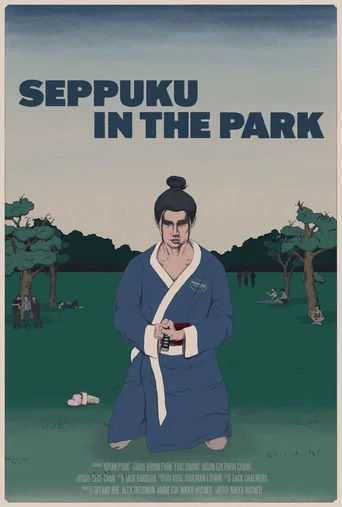 Movie poster for Seppuku in the Park