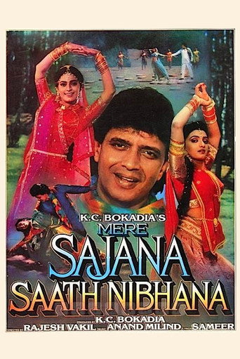 Movie poster for Mere Sajana Saath Nibhana (1992)