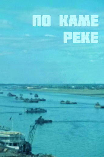 Movie poster for Along the Kama River (1953)