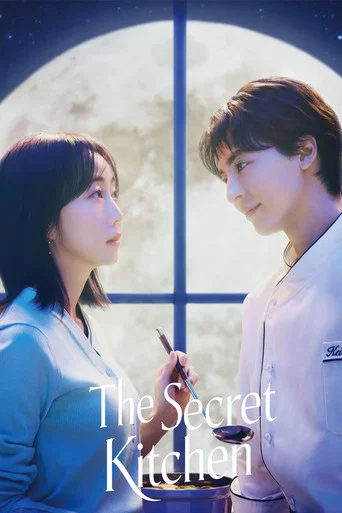 Series poster for The Secret Kitchen (2026)