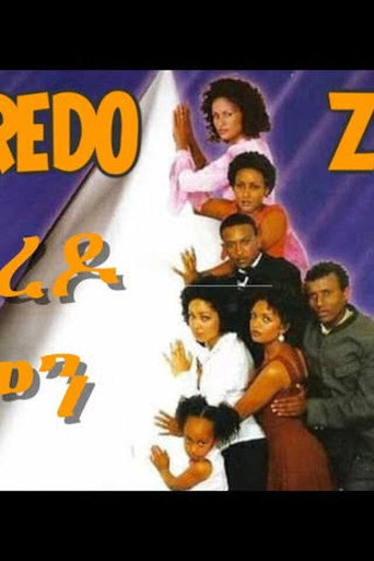 Movie poster for Yeberdo Zemen (2003)