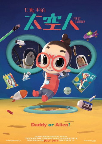 Movie poster for First Launch (2014)