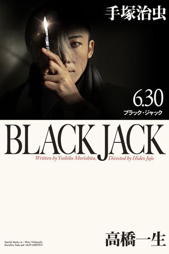 Black Jack poster