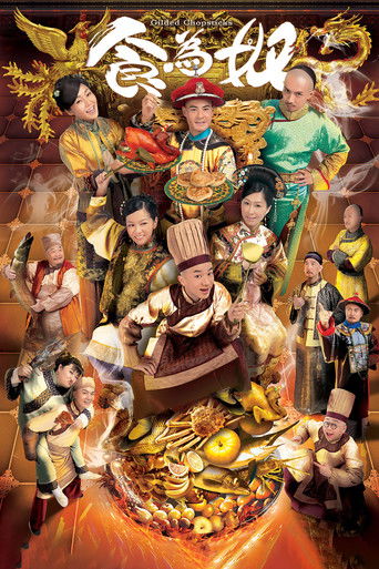 Gilded Chopsticks poster