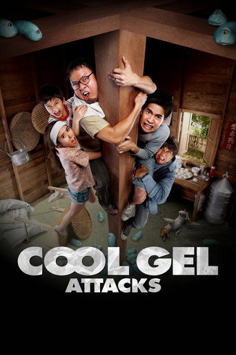 Movie poster for Cool Gel Attacks (2010)