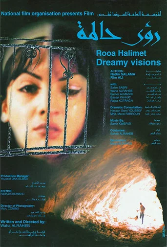 Movie poster for Dreamy Visions (2002)