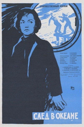 Movie poster for Footprint in the Ocean (1965)