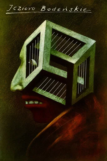 Movie poster for Sons and Comrades (1986)