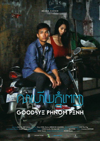 Movie poster for Goodbye Phnom Penh (2015)