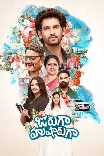 Movie poster for Jorugaa Husharugaa (2023)