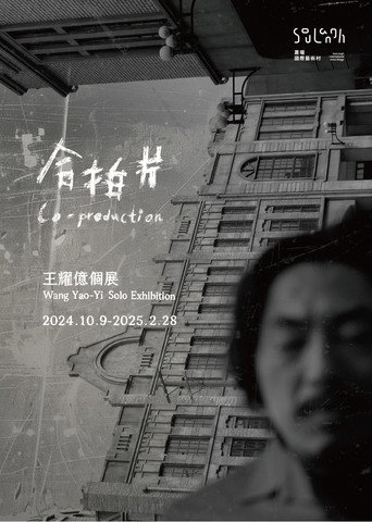 Co-Production poster