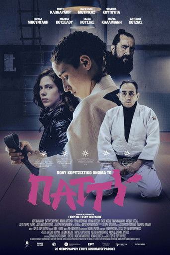 Patty Is Such a Girly Name poster