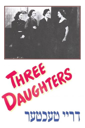 Movie poster for Three Daughters (1949)