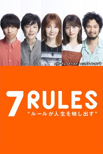 7 Rules poster
