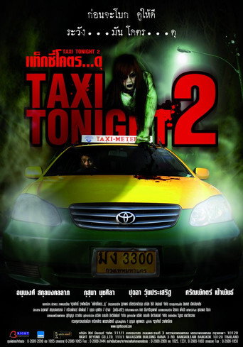 Movie poster for Taxi Tonight 2 (2010)