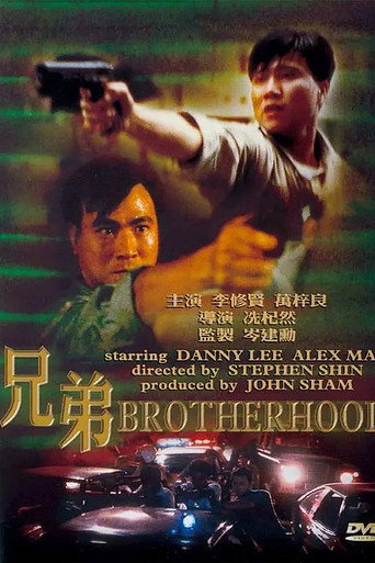 Movie poster for Brotherhood (1986)