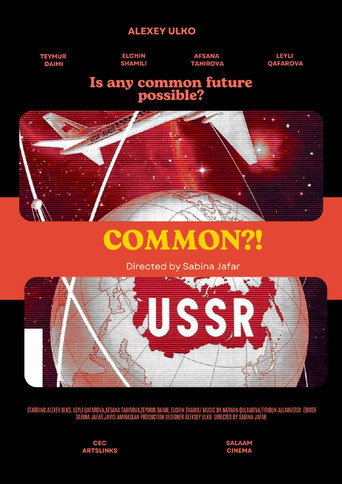Movie poster for COMMON?! (2024)