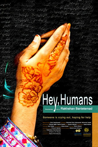 Movie poster for Hey, Humans (2016)