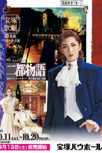 Movie poster for A Tale of Two Cities (2003)