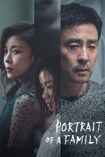 Movie poster for Portrait of a Family (2026)