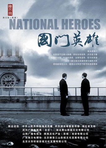 National Heroes poster
