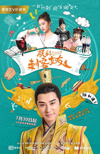 Awkward Assassin Girlfriend poster